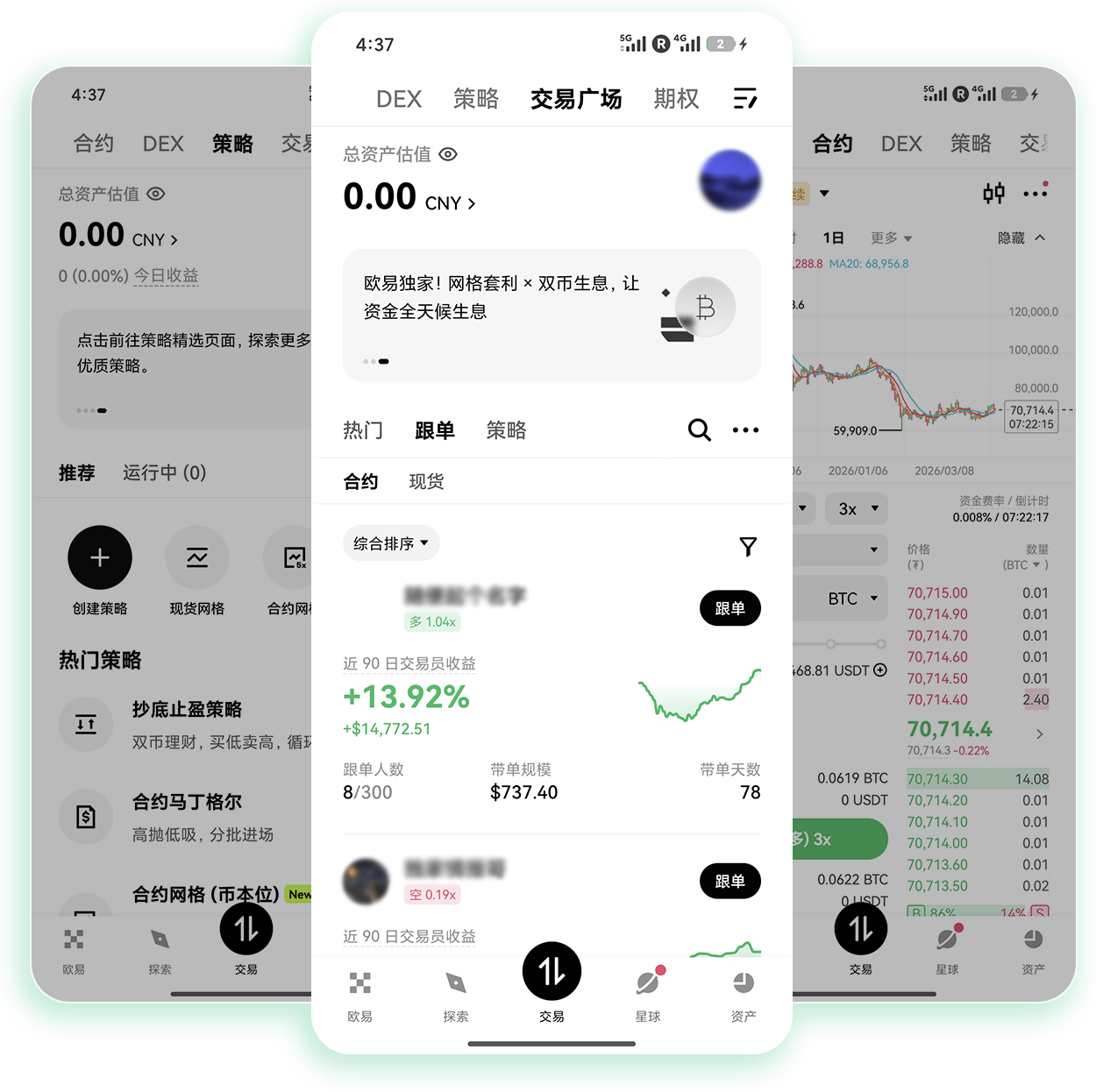 ouyi官方网站 支持多链资产快速充提的正规加密服务平台